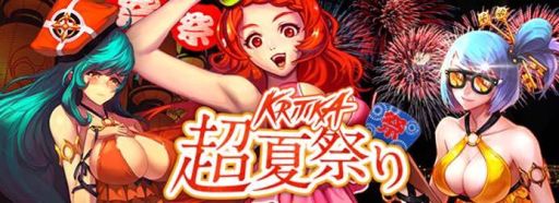 画像ギャラリー No.002のサムネイル画像 / 「KRITIKA」,夏休み特別イベントを開催。7月下旬は「厄介モグラ捕獲大作戦」が開催