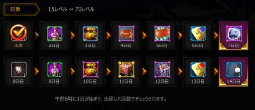 画像ギャラリー No.009のサムネイル画像 / 「KRITIKA」で新規プレイヤーを対象にしたキャンペーンが開始