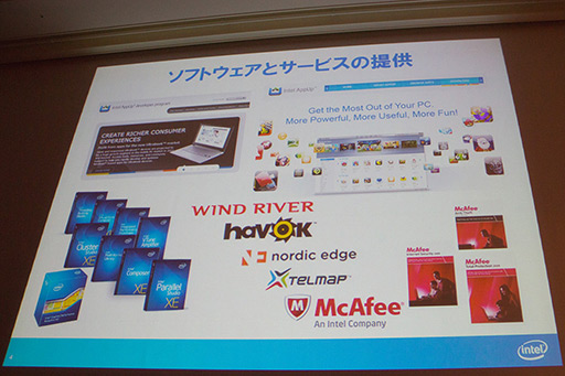画像ギャラリー No.003のサムネイル画像 / インテル,ソフトウェア開発者向に大規模イベントを開催。次世代Ultrabookは各種センサーを備え,Windows 8での利用が前提に