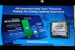 ꡼ No.013 | IDF 2012ĴֱݡȡHaswellǡPCκȯפܻؤIntelϤޤޤʥǥ