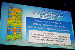 ꡼ No.004Υͥ / COMPUTEXHaswellμUltrabook2-in-1ǥХBay TrailȤϤɤʬ롩 IntelĴֱݡ