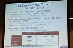 画像集#005のサムネイル/Intel,PCゲーマーや上級者向けの新サービス「Intel Club Extreme」を発表。日本向けに独自のゲーム内特典も用意