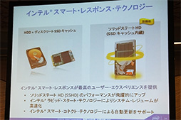 画像集#006のサムネイル/Intel,PCゲーマーや上級者向けの新サービス「Intel Club Extreme」を発表。日本向けに独自のゲーム内特典も用意