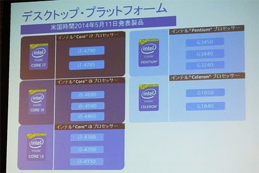 画像集#008のサムネイル/Intel,PCゲーマーや上級者向けの新サービス「Intel Club Extreme」を発表。日本向けに独自のゲーム内特典も用意