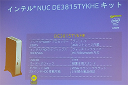 画像集#013のサムネイル/Intel,PCゲーマーや上級者向けの新サービス「Intel Club Extreme」を発表。日本向けに独自のゲーム内特典も用意