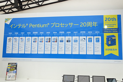 ������#006�Υ���ͥ���/Intel�����ո��ǡ�Core i7-4790K��ȯ�䥤�٥�Ȥ򳫺š�ASUS��4K�վ��䥭��Υ�Υǥ������㤬�����륹����ץ�꡼��»�