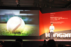 ꡼ No.002Υͥ / ץȤΥǡϢưϤ줿饤奲Professional Baseball The FanסʲΡˤEX2011Ǹ