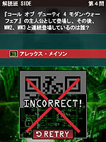 ꡼ No.003Υͥ / CoD 󡦥ե3פǡե㡼եڡ󥵥ޤ饪 ѥ顤󥫥ȤΥܤ⥹