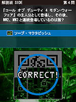 ꡼ No.004Υͥ / CoD 󡦥ե3פǡե㡼եڡ󥵥ޤ饪 ѥ顤󥫥ȤΥܤ⥹