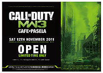 ꡼ No.011Υͥ / CoD 󡦥ե3פǡե㡼եڡ󥵥ޤ饪 ѥ顤󥫥ȤΥܤ⥹