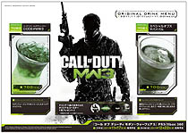 ꡼ No.012Υͥ / CoD 󡦥ե3פǡե㡼եڡ󥵥ޤ饪 ѥ顤󥫥ȤΥܤ⥹