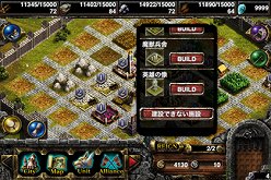 ꡼ No.004 | iPhoneѥ饤RPGKingdom Conquest100