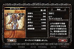 ���������꡼ No.006�Υ���ͥ������ / ��PR��135������������ɤϰ�ã����ʤ�����Kingdom Conquest�פǡ�iPhone�ܥȥ�ӥ��󷿥�������������ɤ��˿줤����褦