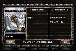 ���������꡼ No.010�Υ���ͥ������ / ��PR��135������������ɤϰ�ã����ʤ�����Kingdom Conquest�פǡ�iPhone�ܥȥ�ӥ��󷿥�������������ɤ��˿줤����褦