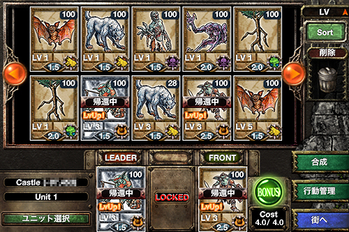 ���������꡼ No.012�Υ���ͥ������ / ��PR��135������������ɤϰ�ã����ʤ�����Kingdom Conquest�פǡ�iPhone�ܥȥ�ӥ��󷿥�������������ɤ��˿줤����褦