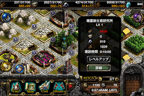 ���������꡼ No.013�Υ���ͥ������ / ��PR��135������������ɤϰ�ã����ʤ�����Kingdom Conquest�פǡ�iPhone�ܥȥ�ӥ��󷿥�������������ɤ��˿줤����褦