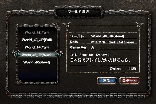 ���������꡼ No.014�Υ���ͥ������ / ��PR��135������������ɤϰ�ã����ʤ�����Kingdom Conquest�פǡ�iPhone�ܥȥ�ӥ��󷿥�������������ɤ��˿줤����褦