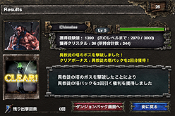 ���������꡼ No.020�Υ���ͥ������ / ��PR��135������������ɤϰ�ã����ʤ�����Kingdom Conquest�פǡ�iPhone�ܥȥ�ӥ��󷿥�������������ɤ��˿줤����褦