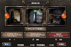 ���������꡼ No.021�Υ���ͥ������ / ��PR��135������������ɤϰ�ã����ʤ�����Kingdom Conquest�פǡ�iPhone�ܥȥ�ӥ��󷿥�������������ɤ��˿줤����褦