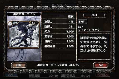 ���������꡼ No.023�Υ���ͥ������ / ��PR��135������������ɤϰ�ã����ʤ�����Kingdom Conquest�פǡ�iPhone�ܥȥ�ӥ��󷿥�������������ɤ��˿줤����褦