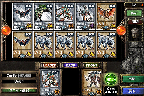 ���������꡼ No.024�Υ���ͥ������ / ��PR��135������������ɤϰ�ã����ʤ�����Kingdom Conquest�פǡ�iPhone�ܥȥ�ӥ��󷿥�������������ɤ��˿줤����褦