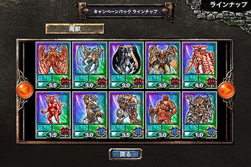 ���������꡼ No.025�Υ���ͥ������ / ��PR��135������������ɤϰ�ã����ʤ�����Kingdom Conquest�פǡ�iPhone�ܥȥ�ӥ��󷿥�������������ɤ��˿줤����褦