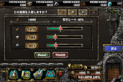 ���������꡼ No.027�Υ���ͥ������ / ��PR��135������������ɤϰ�ã����ʤ�����Kingdom Conquest�פǡ�iPhone�ܥȥ�ӥ��󷿥�������������ɤ��˿줤����褦