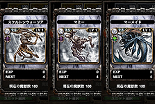 ꡼ No.014 | Kingdom Conquestס˾2nd SeasonȡԻ²ס²פνФ륪ꥸʥѥå뵭ǰڡ