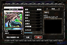 ꡼ No.015 | Kingdom Conquestס˾2nd SeasonȡԻ²ס²פνФ륪ꥸʥѥå뵭ǰڡ