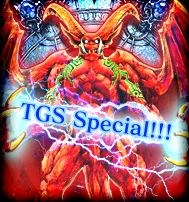 画像ギャラリー No.001のサムネイル画像 / 「Kingdom Conquest」,TGS 2011出展を記念し特別パックを期間限定販売