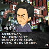 画像ギャラリー No.005のサムネイル画像 / セガに新設されたオンラインエンタテインメント研究開発部は何を目指すのか? 中心メンバー二人に話を聞いた