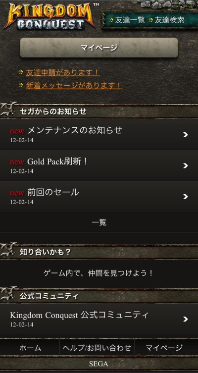 ꡼ No.001 | iOSKingdom ConquestסС3rd SeasonפȡХ󥹤Ĵ䡤äɲäʤ