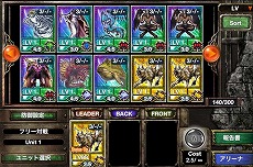 画像ギャラリー No.002のサムネイル画像 / iOS版「Kingdom Conquest」,新シーズンの開幕により新レアリティ「Legend Rare」や「天使族」が登場