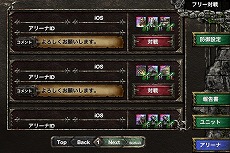 画像ギャラリー No.003のサムネイル画像 / iOS版「Kingdom Conquest」,新シーズンの開幕により新レアリティ「Legend Rare」や「天使族」が登場