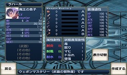 画像ギャラリー No.006のサムネイル画像 / 「無限魔界ディスガイア」,新たな“魔界能力検定”の配信がスタート