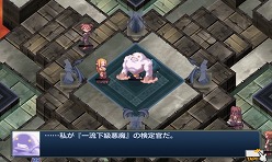 画像ギャラリー No.009のサムネイル画像 / 「無限魔界ディスガイア」,新たな“魔界能力検定”の配信がスタート