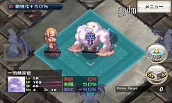 画像ギャラリー No.010のサムネイル画像 / 「無限魔界ディスガイア」,新たな“魔界能力検定”の配信がスタート