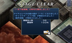 画像ギャラリー No.011のサムネイル画像 / 「無限魔界ディスガイア」,新たな“魔界能力検定”の配信がスタート