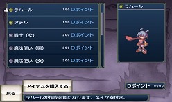 画像ギャラリー No.014のサムネイル画像 / 「無限魔界ディスガイア」,新たな“魔界能力検定”の配信がスタート