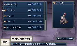 画像ギャラリー No.015のサムネイル画像 / 「無限魔界ディスガイア」,新たな“魔界能力検定”の配信がスタート