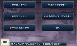 画像ギャラリー No.016のサムネイル画像 / 「無限魔界ディスガイア」,新たな“魔界能力検定”の配信がスタート