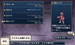 ���������꡼ No.006�Υ���ͥ������ / Android��̵���⳦�ǥ������������ɲå���饯�����֥��ȥʡפʤɤ��ۿ���