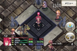 画像ギャラリー No.001のサムネイル画像 / 「無限魔界ディスガイア」,魔王の娘(?)「ペタ」が期間限定配信