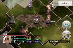 画像ギャラリー No.002のサムネイル画像 / 「無限魔界ディスガイア」,魔王の娘(?)「ペタ」が期間限定配信