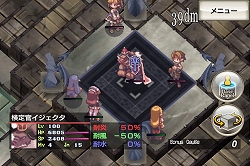 画像ギャラリー No.004のサムネイル画像 / 「無限魔界ディスガイア」,魔王の娘(?)「ペタ」が期間限定配信