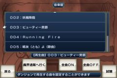 画像ギャラリー No.006のサムネイル画像 / 「無限魔界ディスガイア」に地獄の姉妹「フーカ」「デスコ」登場。11月24日まで