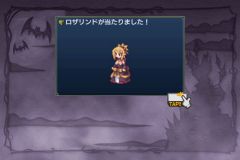 画像ギャラリー No.008のサムネイル画像 / 「無限魔界ディスガイア」に地獄の姉妹「フーカ」「デスコ」登場。11月24日まで