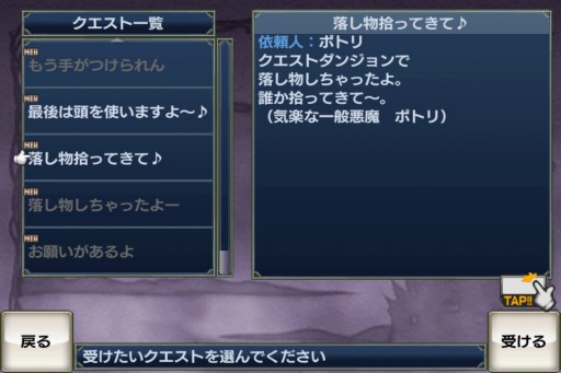 画像ギャラリー No.004のサムネイル画像 / 「無限魔界ディスガイア」さらなるやり込みへ。「転生」と「高ランクキャラ」を実装