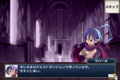 画像ギャラリー No.005のサムネイル画像 / 「無限魔界ディスガイア」さらなるやり込みへ。「転生」と「高ランクキャラ」を実装