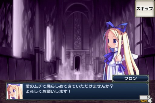 画像ギャラリー No.006のサムネイル画像 / 「無限魔界ディスガイア」さらなるやり込みへ。「転生」と「高ランクキャラ」を実装